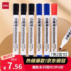 得力 DLSX-33176 白板笔 10支（7黑2蓝1红）