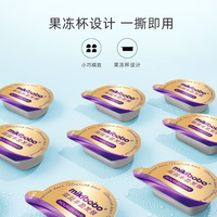mikibobo 发膜鱼子酱
