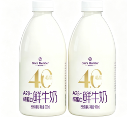 1号会员店 9.9元/瓶 A2β-酪蛋白鲜牛奶 900ml*2瓶