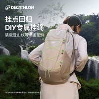 迪卡侬 轻便 双肩包 绿色-20L