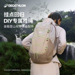 迪卡侬 轻便 双肩包 绿色-20L