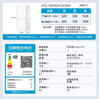海尔 小奶芙165升冰箱两门双开门黑金净化除菌一级能效租房办公室小型电冰箱