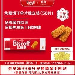 Lotus Biscoff Lotus 和情 缤咖时 焦糖饼干 312.5g