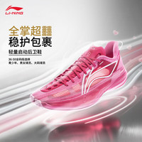 李宁 Ultra Light超轻2026 beng科技篮球鞋男子26新款比赛运动鞋