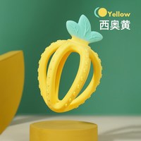 Phanpy 曼哈顿手抓球磨牙棒婴儿咬牙胶玩具宝宝防吃手神器可咬硅胶
