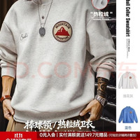 马登 美式亨利领加绒卫衣
