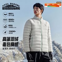 88VIP:安踏 轻薄立领排骨羽绒服男士2026冬季新款保暖休闲外套冲锋衣内胆