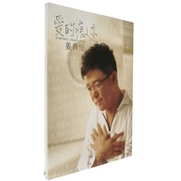姜育恒 爱的痕迹(CD)2009年专辑碟片唱片 烛光里的