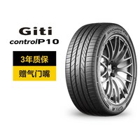 佳通轮胎 P10 215 225 235 245 255/45 50 55 60 R18正品
