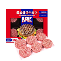 约巢 原切安格斯汉堡排 M5牛肉饼 100g*10片 1kg