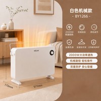 四季沐歌 新款欧式快热炉取暖器家用小型踢脚线电暖气浴室暖风器电暖炉室内