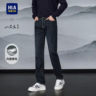 海澜之家 冬季山不在高微弹中腰洗水工艺直筒男士牛仔裤