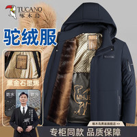 啄木鸟 棉服男冬季爸爸装外套中老年人加绒加厚棉袄男士保暖防寒服