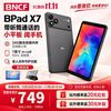 BNCF BPad X7 7英寸阔屏平板手机 90Hz高刷 4G插卡通话 双卡双待