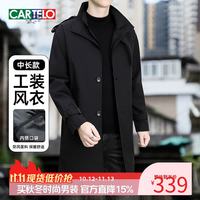 卡帝乐鳄鱼 中长款风衣男士防风保暖秋冬时尚百搭通勤轻商务风 黑色 2XL
