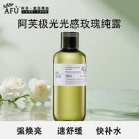 88VIP:阿芙 大马士革玫瑰纯露 125ml