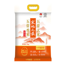 十月稻田 当季新米 五常大米 10kg