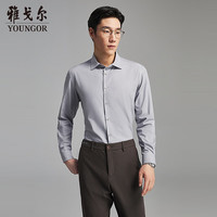 雅戈尔 长袖衬衫男 优质含羊毛混纺面料条纹衬衫柔软