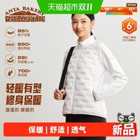 88VIP：安踏 氢羽绒丨轻薄羽绒服女士秋冬立领修身保暖运动上衣冲锋衣内胆