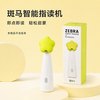 斑马AI课 斑马智能指读机-儿童智能早教神器故事绘本点读机JCTK