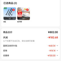零刻 Mate mini 速度款 雷电5 Mac mini扩展坞高速80Gbps拓展坞底座硬盘盒扩容适用台机/笔记本/mini PC