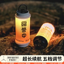 Urban wave URBANWAVE 城市波浪  照明充电式氛围 -凝脂白+夜阑黑（送贴纸+支架） 无规格
