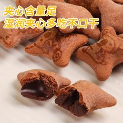 乐天 37g 1盒 LOTTE/乐天 小熊注心饼干