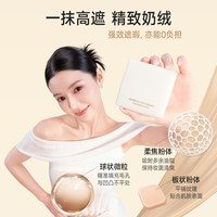 爱敬 小奶砖粉膏气垫粉底液遮瑕油皮持久不脱妆