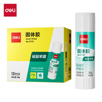 得力 7103 PVA固体胶棒 36g 单支装