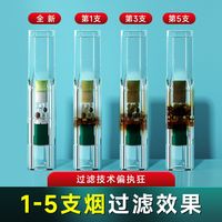 88VIP：JOYO 臻高档新款16重过滤一次性烟香滤嘴管粗细支烟嘴吸烟器