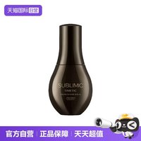 资生堂 芯诗珀莉昼夜黑金精华液110g修护发丝保湿顺滑