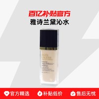 雅诗兰黛 新沁水粉底液 1C0#61 30ml