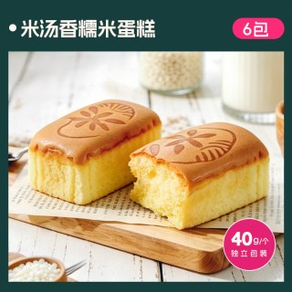 士丹顿茶餐厅 士丹顿奶香糯米蛋糕学生营养健康早餐面包代餐零食品小吃下午茶点