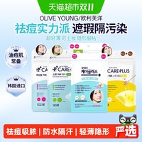 移动端、88VIP：欧利芙洋 可悬挂 抽纸