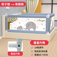 同乐堡 床围栏护栏一面宝宝防摔防护栏婴儿床挡板儿童床护栏床边单