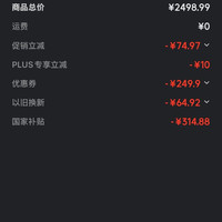 美的尊风三代1.5匹挂机