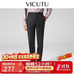 威可多 西装裤男羊毛易打理正装直筒垂感西裤 黑色 180/90B