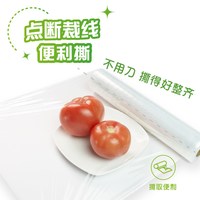 妙潔 妙洁点断式保鲜膜135*1卷PE食品级家用冰箱可微波专用厨房免刀撕保鲜膜