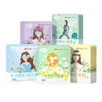 超亚医药 超亚联名蒸汽眼罩眼部疲劳眼罩眼干眼涩遮光发热熬夜男女 50片/盒