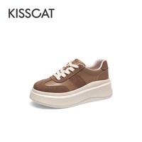 KISSCAT [饼干长腿鞋]美拉德复古德训鞋6.5CM内增高小白鞋女