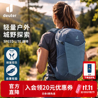 多特 速特 户外双肩背包 大西洋蓝21L