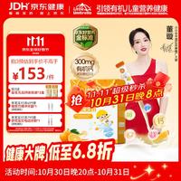 Little Umbrella LITTLEUMBRELLA 小小伞钙镁锌液体钙乳钙小金条0防腐无添加助吸收 30条