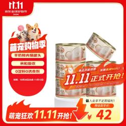 麦富迪 奶弗猫咪主食罐头 幼猫奶猫成猫专用羊奶鲜肉猫罐头湿粮 羊奶&鸡肉45g*6罐