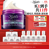 科颜氏 多重紧致修颜轻乳霜 50ml