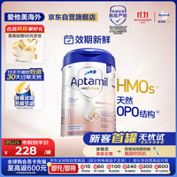 爱他美 德国白金版双重HMO配方奶粉 800g 1+段