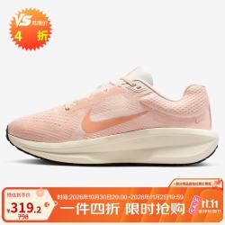 耐克 女子跑步鞋 AIR WINFLO 11 运动鞋IM3381-680红色