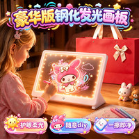 KZAN儿童发光画板 女孩生日礼物玩具