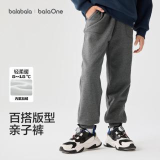 巴拉巴拉 加绒中大童亲子小童儿童裤子男童女童长裤秋冬季款运动裤保暖卫裤