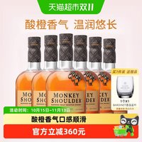 格兰菲迪 Monkey Shoulder 三只猴子 调和麦芽 苏格兰威士忌 700ml×6瓶