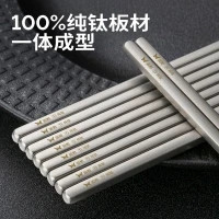 双枪 100%纯钛筷子 2双装 实心